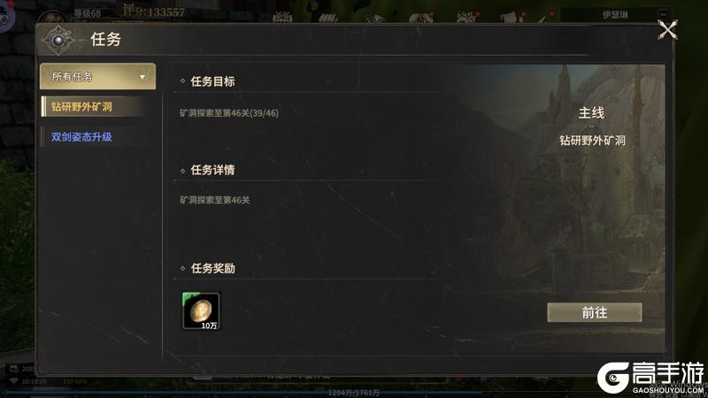 奇迹世界起源内购版