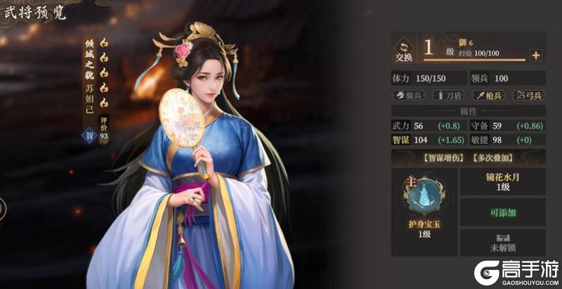 玩家投稿丨热门阵容推荐【弱水弓&燃烧弓】