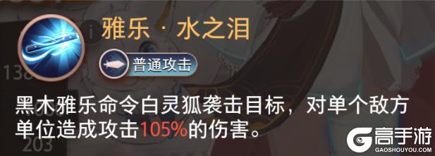 《梦的第七章》特约召唤 黑木雅乐、艾西瓦娅获取概率提升