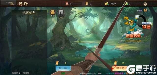 三国战纪