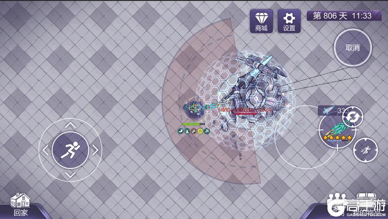 尼奥终篇DLC | 出发！探秘“301兵器境管局”