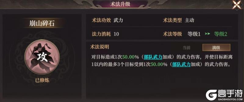 玩家投稿丨S2新武将陆压攻略