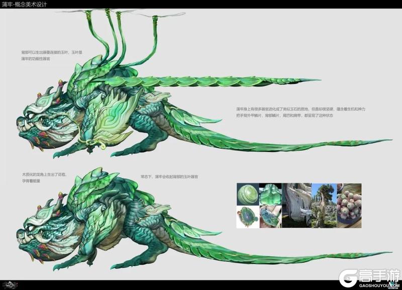 【山海经奇谈异事】蒲牢：是强者，但社恐