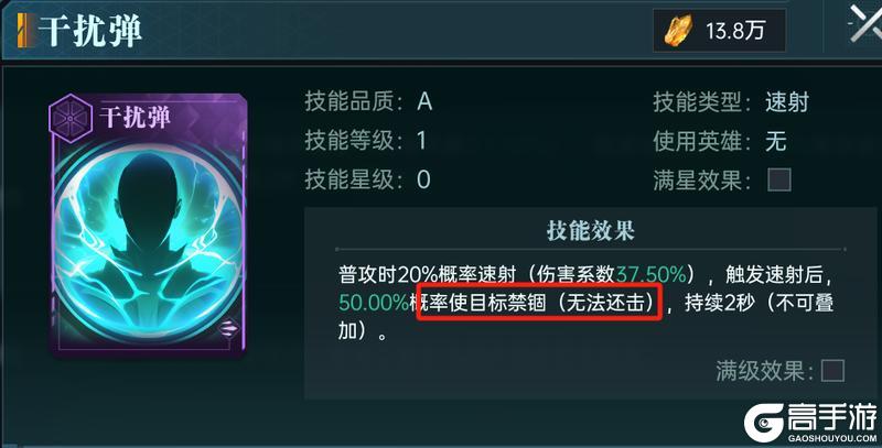 大神攻略丨战斗机制讲解进阶篇：控制机制深度解析