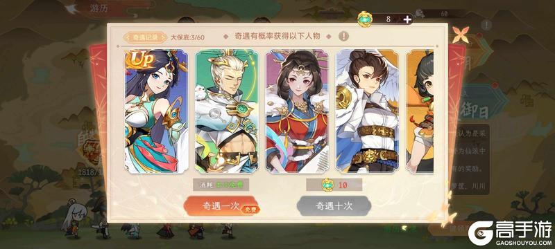 《纵横旅人》5.09活动预告