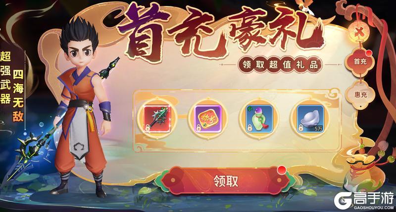 《再见江湖》5月21日首发上线！线上多重开服福利等你参与