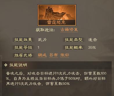 《奇兵谋略》新赛季爆料 新技能前瞻一