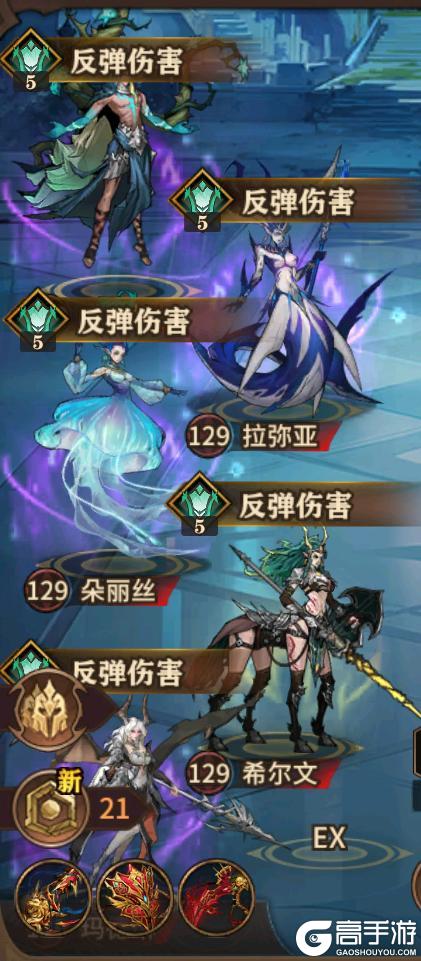 【玩家投稿】圣陵秘藏攻略（下）