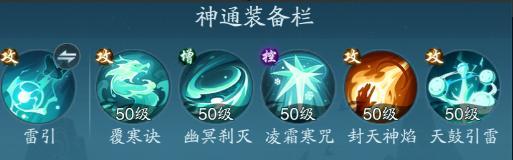 进阶指南 | 《踏风行》进击流终极攻略！