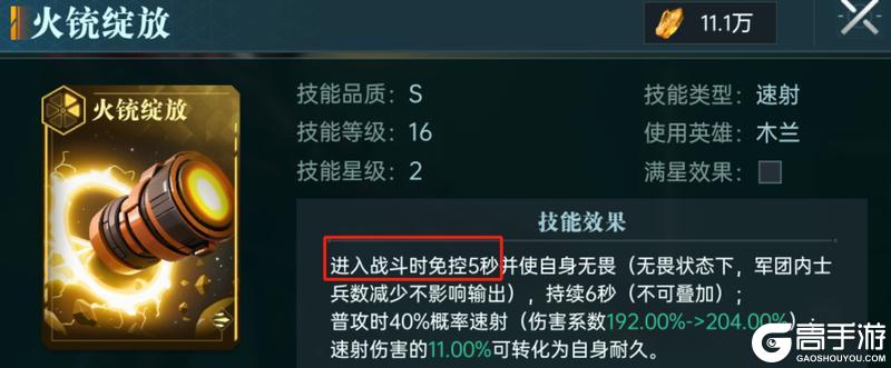 大神攻略丨战斗机制讲解进阶篇：特殊机制深度解析