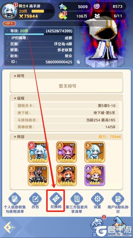 指尖像素城正式服