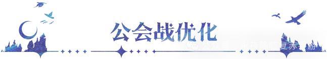 《永夜降临：复苏》更新公告 | 黑白双生姐妹登场 系别契约开抽