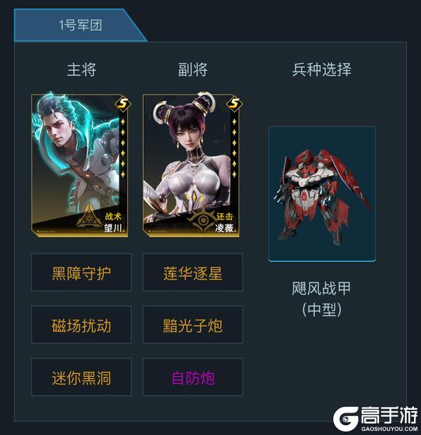 先锋孵化站丨矿点黑科技战术还击流，速射背击阵容分享