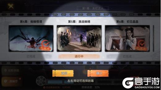 《最强祖师》大话西游联动开启