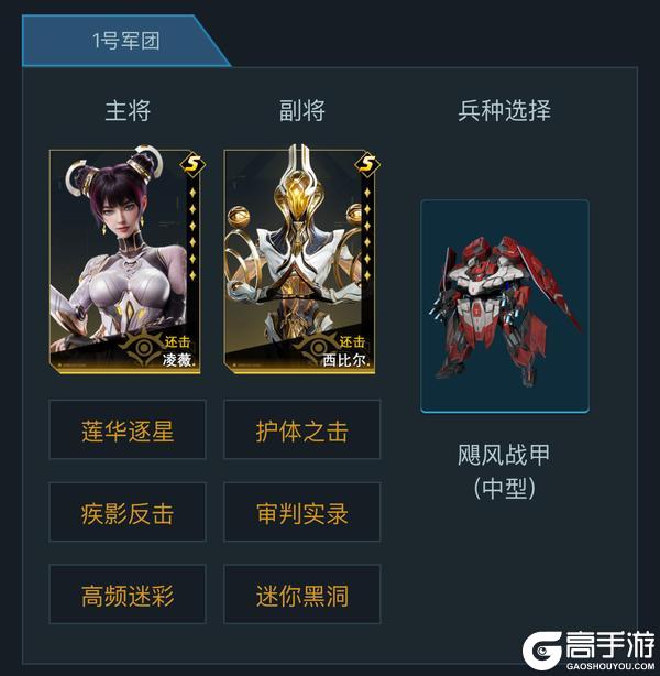 先锋孵化站丨资源集中流PVP配队，平民强力低损开荒阵容分享