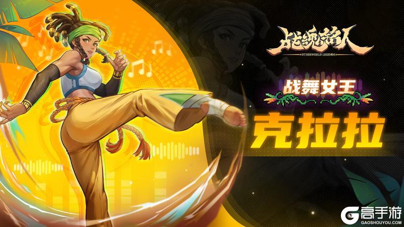 《战魂铭人》v2.10.0版本更新一览