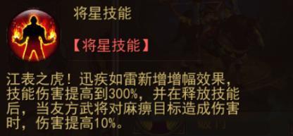 横扫千军