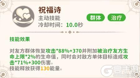 新手龙骑士必修课！星月使技能小课堂开讲啦~