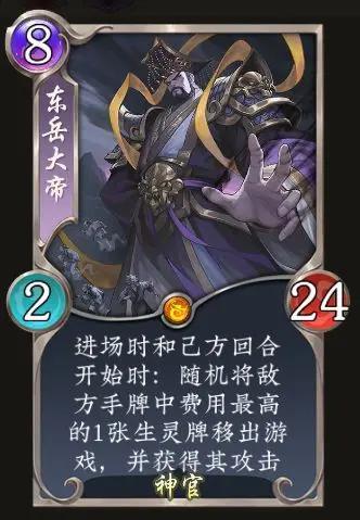《五行师》（更新公告）端午节版本更新及活动预告