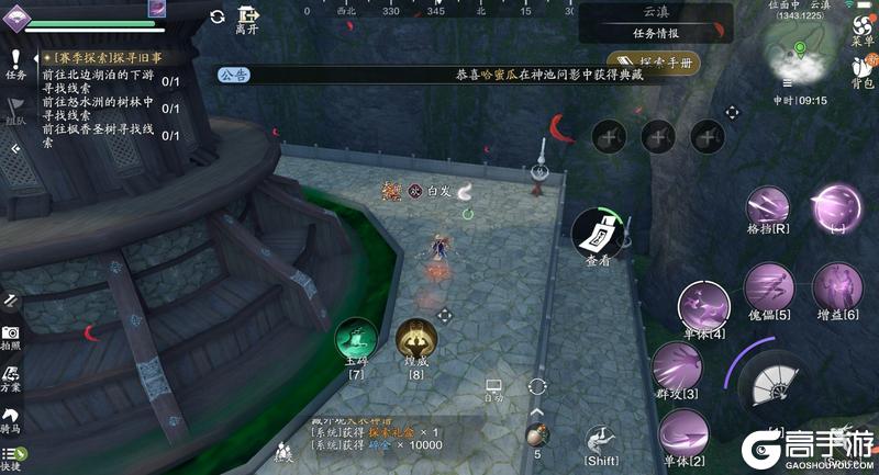 S2赛季开启！全新探索“云滇花桥”来啦！