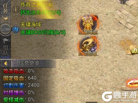龙迹之城