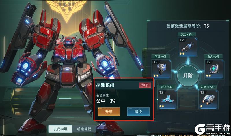 《群星纪元》大神攻略丨战斗机制讲解进阶：战斗相关属性解析