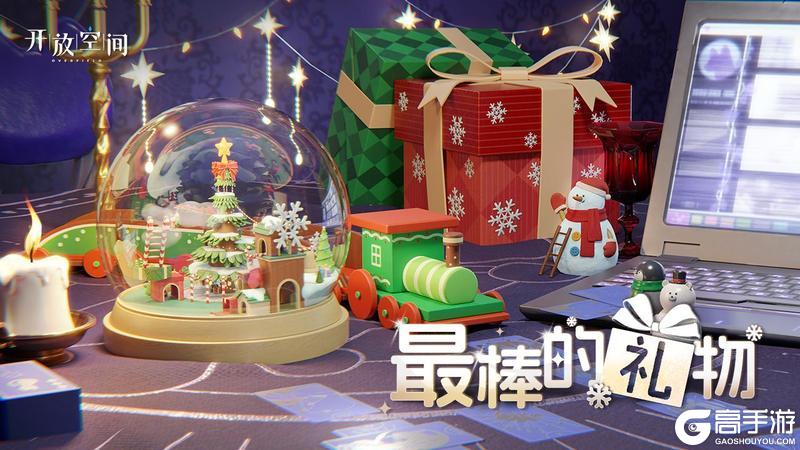 主线第六章《最棒的礼物》即将更新