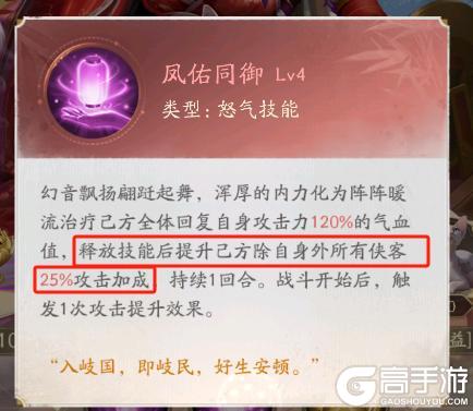 官方开局送千抽？抽到啥玩啥系列之-群雄侠客