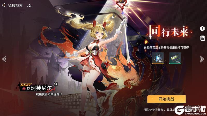 2.8版本「永日颂唱诗」活动介绍