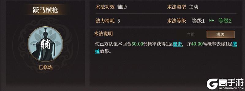 玩家投稿丨S2新武将敖光配队攻略！