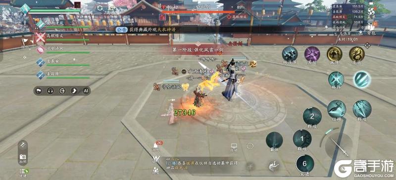 《天涯明月刀手游》开封会八荒（普通难度）话本速通攻略