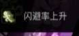 贪婪洞窟2
