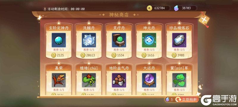 《纵横旅人》活动预告5.30