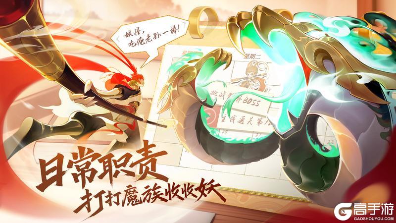《守卫山海》新手入门指南：萌新第三周攻略！