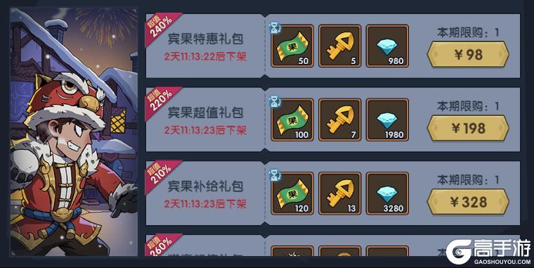 《古荒遗迹》5月29日不停服更新