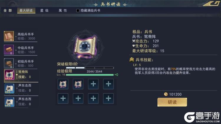 飓风三国
