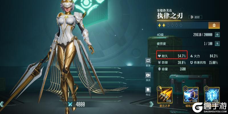 《群星纪元》大神攻略丨战斗机制讲解进阶：战斗相关属性解析