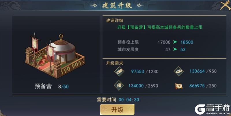 飓风三国