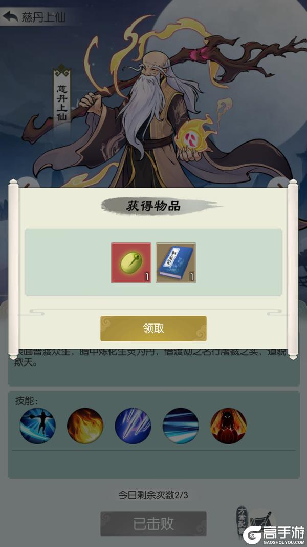 【更新前瞻】仙人为恶天地乱，紫府莲池圣莲绽（内含礼包码）
