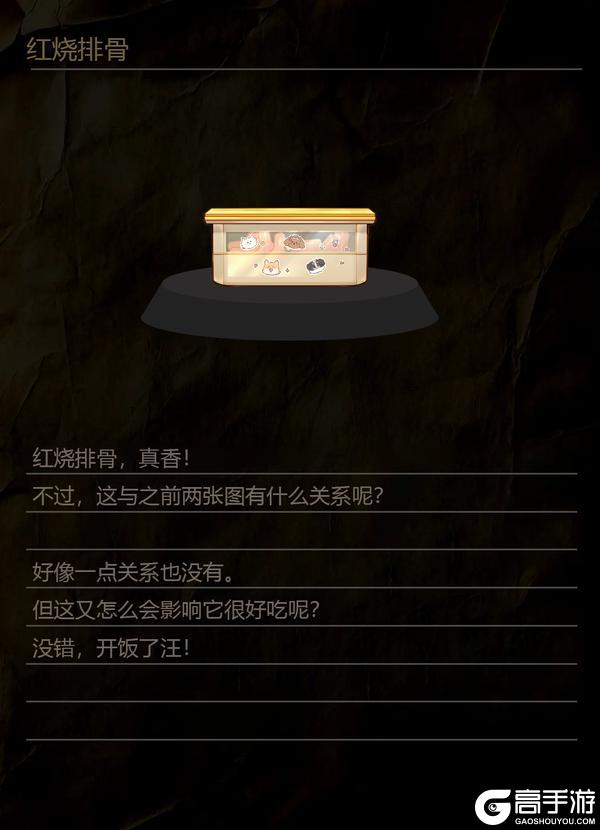 目前可公开的情报