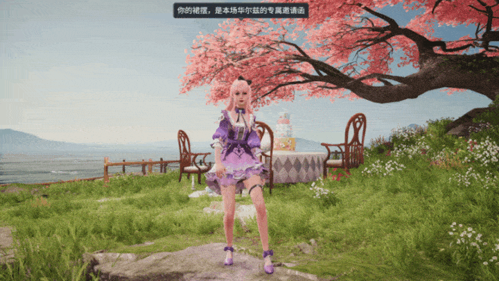 《明日之后》时装爆料 | 熊熊出没！