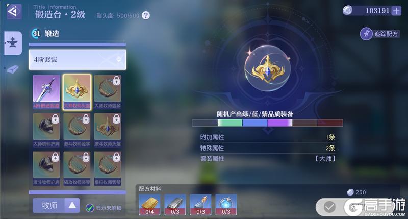 悠星大陆九游版