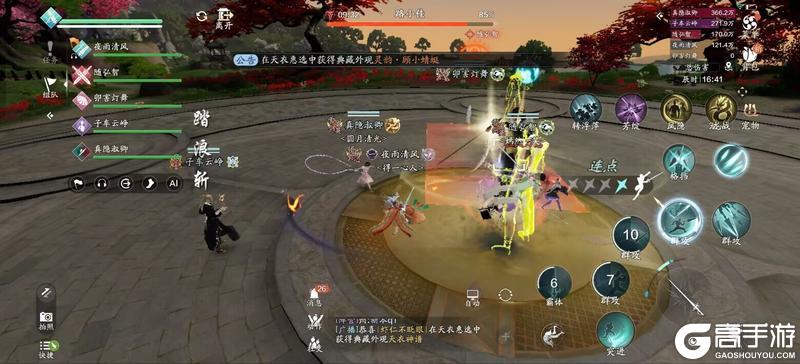 全新五人话本「莲池湖」普通难度通关攻略