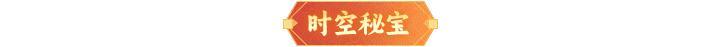 内含礼包码 | 五月蝉鸣，盛夏前奏！周末福利&活动汇总请查收！