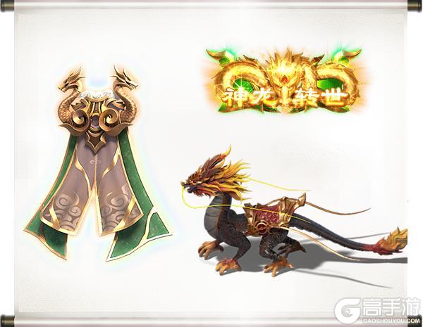 《王者征途》5月新区火爆开启中