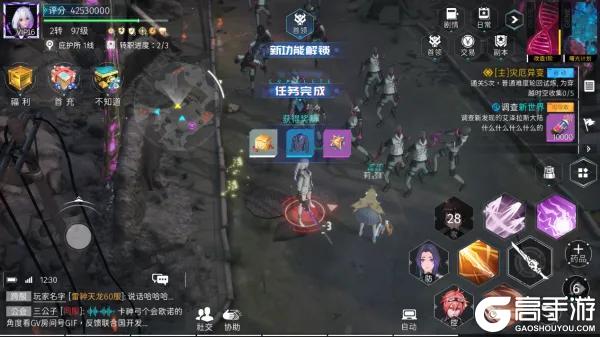 曙光计划