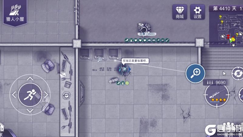 尼奥终篇DLC | 出发！探秘“301兵器境管局”