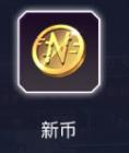 修普诺斯