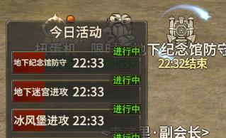 奇迹世界起源九游版