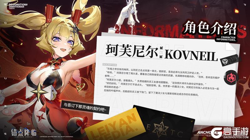 2.8版本「永日颂唱诗」更新维护公告＆版本说明